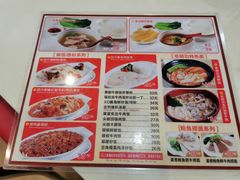 -旺角宝港式茶餐厅(寮步店)