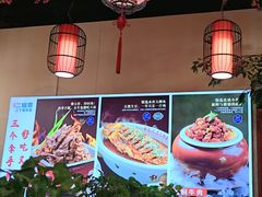 -二姐家三个拿手菜·北塘海鲜·大馅锅贴王(成林道店)
