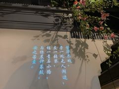 -洞庭春湖湘菜馆(漫乐城店)