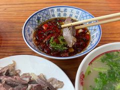 -三中高皇羊肉馆