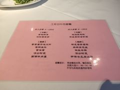菜单-席家花园(巨鹿花园店)