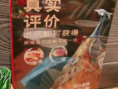 -云海肴·汽锅鸡·云南菜(高德置地店)