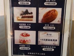 -黑草莓(重庆路店)