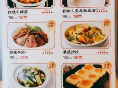 -羊之道草原味道清真餐厅(番禺店)