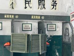 -清风小镇闯关东影视基地