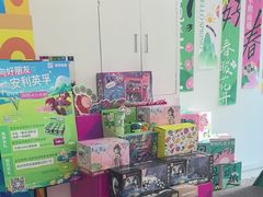 -英孚教育青少儿(滨江中心)