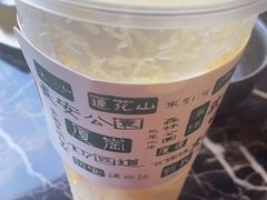 -长安·大茶饭