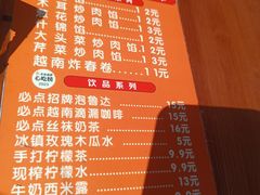 -李记 河口老字号越南小卷粉