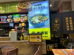 -老娘舅(苏州双湖广场店)