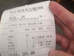-冯记香辣兔火锅(茶店子总店)