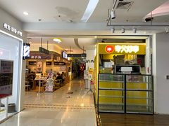 -新荟城(望京店)