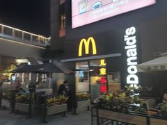 门面-麦当劳(新达汇三林店)