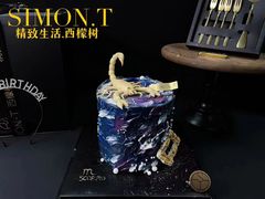 -西檬树SIMON·T轻奢蛋糕(大东方Max店)