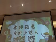 -西贝(东城万达广场店)