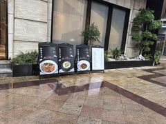 -YUNHE秐合· 雅致浙宴(西溪店)