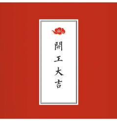 -万丽天津宾馆宴会厅