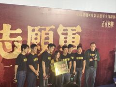 -SFC上影影城(港汇永华IMAX激光店)