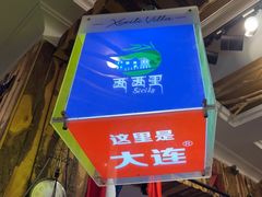 -西西里轰趴日租聚会别墅·团建拓展