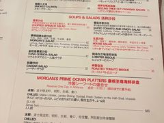 -摩根扒房(桐梓林店)