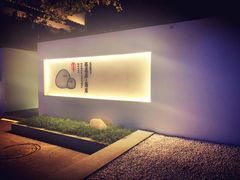 -南京夫子庙石唯玉雨花石酒店