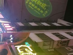 -有奴思烤肉·清真(正宁路店)