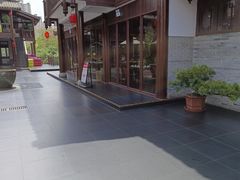 -濮园 · 四合院餐厅