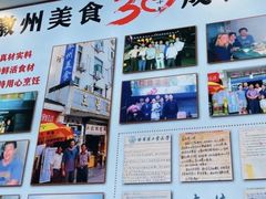 -徽州美食(三十年老店)