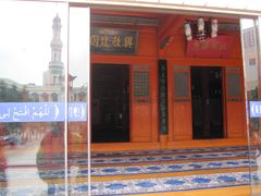 -西宁市东关清真大寺