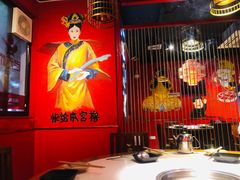 大堂-老天桥蛙炉火锅(姑苏总店)