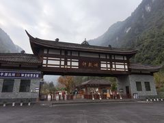-神龙峡风景区