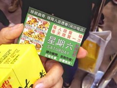-珍妮曲奇聪明小熊(尖沙咀店)