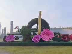 -天府芙蓉园