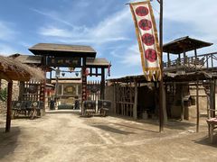 -镇北堡西部影城