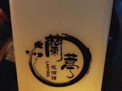 -蘭葶花酒馆(鼓楼店)
