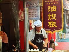 -油旋张(大观园店)