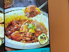 -满兴咱妈烀饼铁锅炖(兰州北街店)