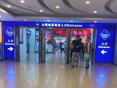 -山姆会员商店(邻瑞广场店)