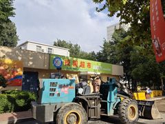 -北京信息科技大学(小营校区)