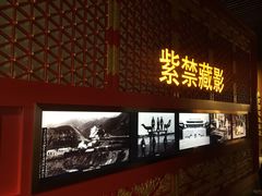 -太原市博物馆