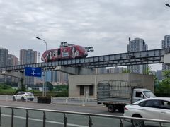 -枫香湖儿童公园
