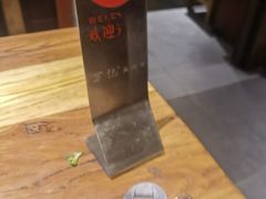 -万记麻辣烫国展总店