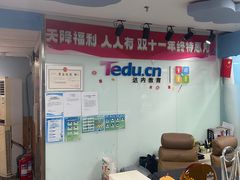 -童程童美·信息学竞赛·机器人编程·少儿编程(万寿路校区)