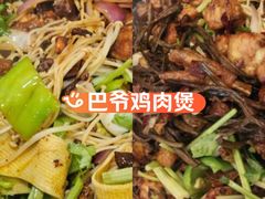 -清真重庆巴爷香辣鸡煲(南小巷店)