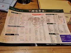 -那些年记忆烧烤