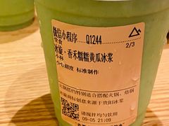 -去茶山(重庆万象城店)
