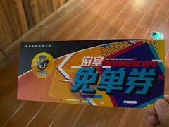 -MAX伯爵沉浸式超级游戏体验馆·实景桌游·剧本杀(小时代店)