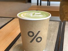 -% Arabica阿拉比卡咖啡烘焙工坊