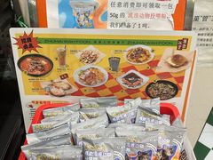 -華歡冰室-WahFoon(吉大店)
