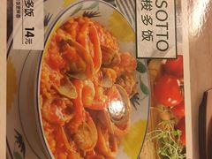 海鲜利梭多饭-萨莉亚意式餐厅(永旺购物中心店)