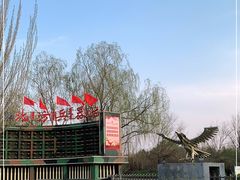 -北方兵器城